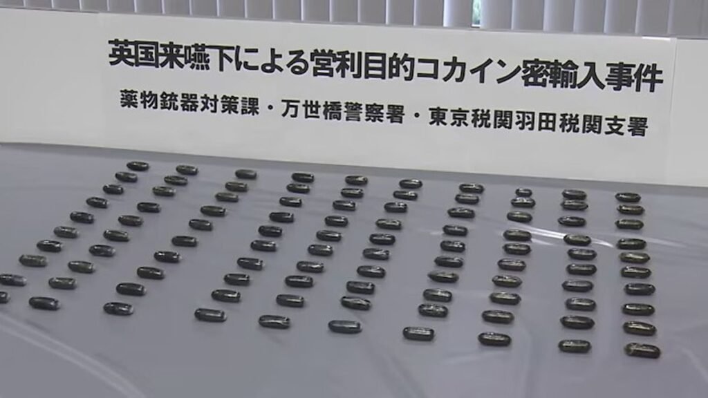 Detuvieron a una argentina en Tokio con 101 cápsulas de cocaína